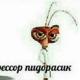 Telegram profile photo for Кверти_наххх?
