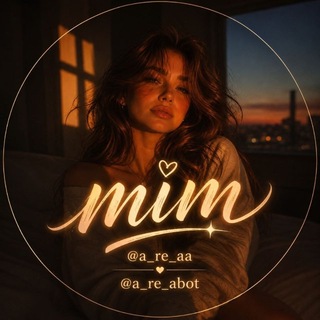 Telegram profile photo for سورس و تحديثات 𝐌𝐈𝐌 ↳︎🎖️