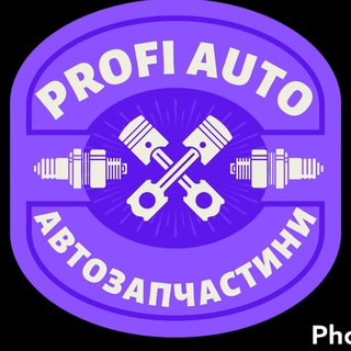 Telegram profile photo for Profi Auto Uzhgorod