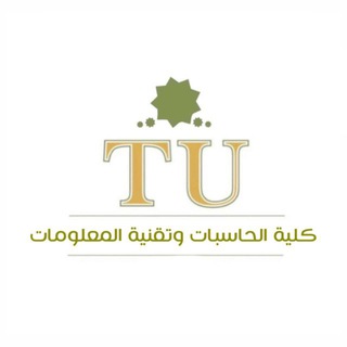 Telegram profile photo for كلية الحاسبات وتقنية المعلومات|جامعة الطائف