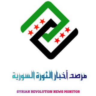 Telegram profile photo for مرصد أخبار الثورة السورية
