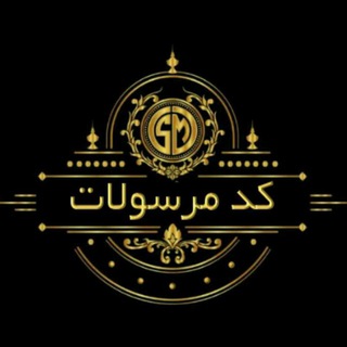 Telegram profile photo for رهگیری ، کد مرسولات اسدجامه