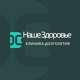 Telegram profile photo for Капельница Уфа | Массаж и СПА