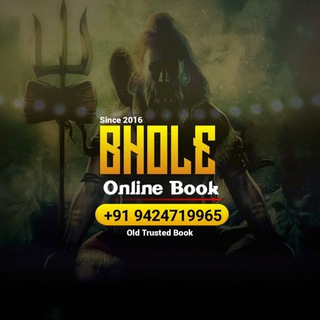 Telegram profile photo for BHOLE ONLINE BOOK