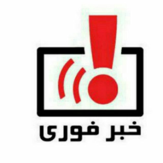 Telegram group profile photo for گروه کاربران شهر باران - رشت @shahr_baran