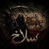 Telegram profile photo for قَـبـرسـتـآنِ | SaLaKh