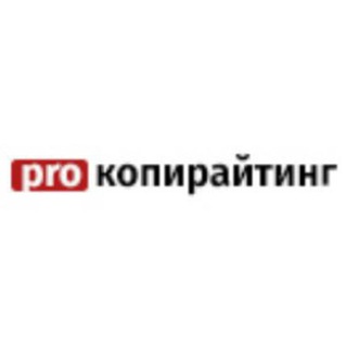 Telegram group profile photo for Pro Копирайтинг - чат тренинга