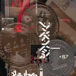 Telegram profile photo for Shadows signals