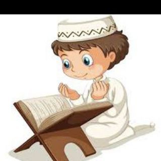 Telegram profile photo for حفظ القرآن الكريم للاطفال
