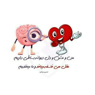 Telegram profile photo for ورود عاقلان ممنوع