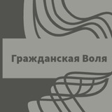 Telegram profile photo for PRESIDENT •гражданская воля