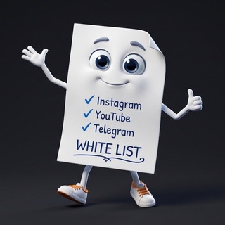 Telegram profile photo for Белый VPN | обход белых списков | без ограничений