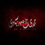 Telegram profile photo for 🖌️MAHDIZAREDEHABADI🖌️