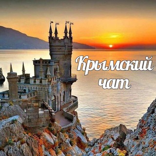Telegram profile photo for Crimea News 🔱🇺🇦🇪🇺