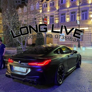 Telegram profile photo for Биржа заказчиков longlive