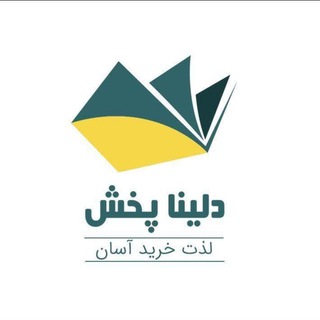 Telegram profile photo for دلینا پخش