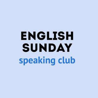 Telegram profile photo for English Sunday Online - English speaking club 🗣