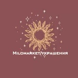 Telegram profile photo for ʍilᴏʍᴀrᴋᴇᴛ/уᴋᴩᴀɯᴇния ❤️