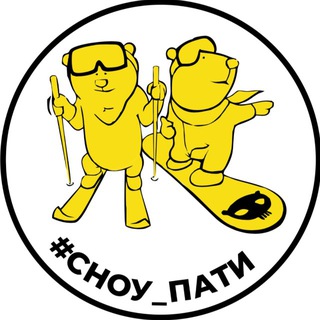 Telegram profile photo for #Сноу_Пати