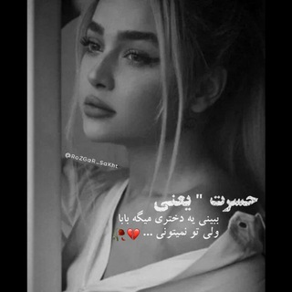 Telegram profile photo for ....ܝ❟زࡏަߊܝ ࡄܟ۬ߺࡅߺ߳ࡉ ....