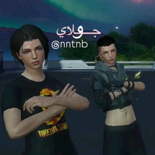 Telegram group profile photo for تابع لـجولاي 👍🏻