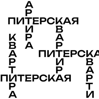 Telegram profile photo for Питерская Квартира | Аренда жилья Санкт-Петербург | Снять квартиру