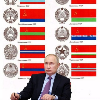 Telegram profile photo for Национальное Единство
