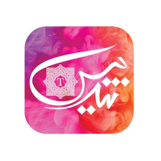 Telegram profile photo for پارچه سرای تندیس