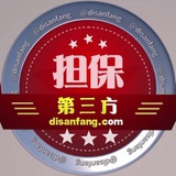 Telegram profile photo for 第三方担保平台 www.disanfang.com