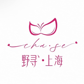 Telegram profile photo for 野寻·上海精选档案