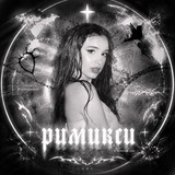 Telegram profile photo for ушла ᴩиʍиᴋᴄиྀི