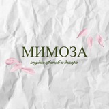 Telegram profile photo for MIMOZA | Цветы | Гатчина | Доставка