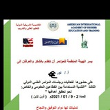 Telegram profile photo for اللغة العربية ست نور الحسيني سادس المهني