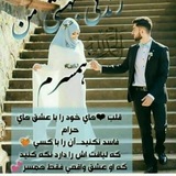 Telegram profile photo for 🎀 همــسـ💕ــرداری و نصیحت