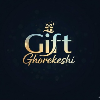 Telegram profile photo for 🎁 قرعهکشی Stars، Premium و NFT | 💎 ایردراپ و Gift Cards رایگان!