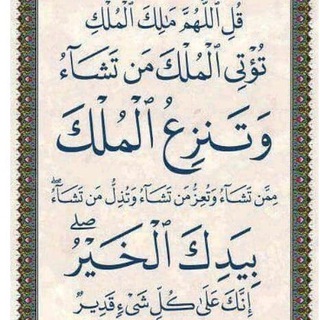 Telegram profile photo for خبير الداو جونز