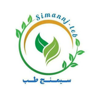 Telegram group profile photo for گروه پرسش و پاسخ درمــانی | اســـتاد صفاخــواه