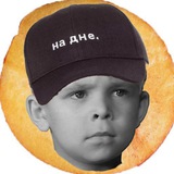 Telegram profile photo for БольNAя Голова