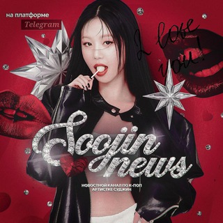 Telegram profile photo for Soojin • News