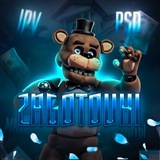 Telegram profile photo for Материалы для аватарок мишка Фреди