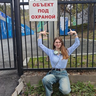 Telegram profile photo for съешь ежа