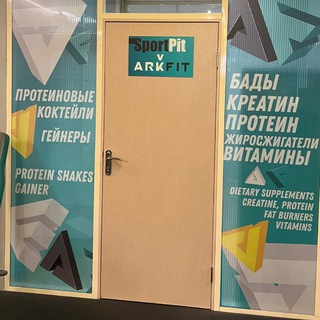 Telegram profile photo for SportPit V ArkFit