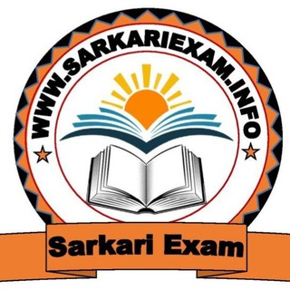 Telegram profile photo for Sarkari Exam