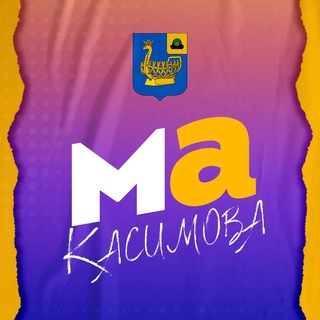 Telegram profile photo for Молодежная администрация города Касимова