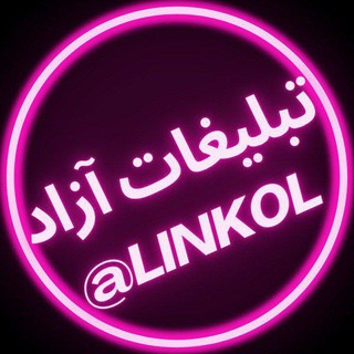 Telegram group profile photo for 🔴گپ جفج تبلیغات آزاد رایگان🔴