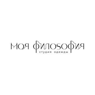 Telegram profile photo for Моя Филоsофия ПЕЧАТАЕТ……