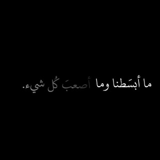 Telegram profile photo for سُ .