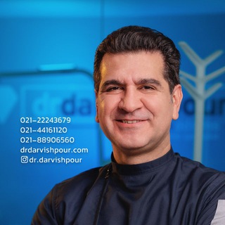 Telegram profile photo for دکتر درویش پور Dr.Darvishpour