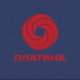 Telegram profile photo for ФК ПЛАТИНА