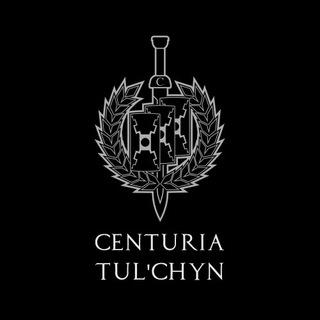 Telegram profile photo for Centuria Tulchin
